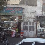 ابزار کمال