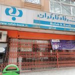 پست بانک بابایی