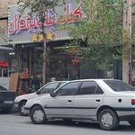 چلوکبابی کمربندی تبریز