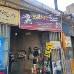 باطری سازی