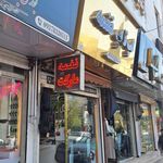 خدمات کامپیوتری دکتر رایانه