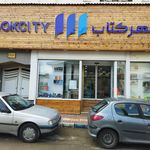 کتابسرا دانشجو