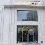 هتل کرامت مشهد