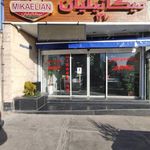 میکائیلیان