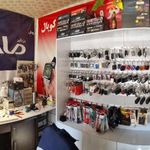 فروشگاه امید، دزدگیر،ریموت و تعمیرات