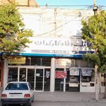 بانک رفاه شعبه شهرستان رزن