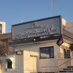 اداره کل فرهنگ و ارشاد اسلامی