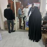 درمانگاه تامین اجتماعی
