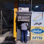 بانک رفاه شعبه شهرستان خدابنده