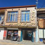 رستوران سنتی فانوس