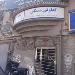 شورای حل اختلاف مجتمع ۳۳