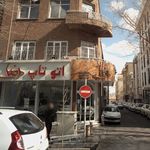 نمایشگاه اتومبیل اتو تاپ