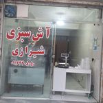 رستوران سنتی فانوس
