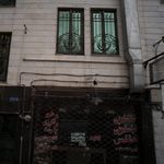 خشکشویی سعید