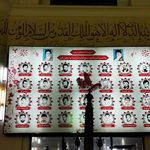 بسیج مسجد قبا
