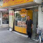 مرغ فروشی
