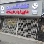 هایپر خواب فرهادی