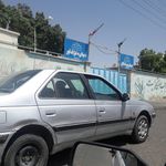 هنرستان تلاش