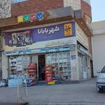 هایپر مارکت سهیل