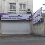 هایپر خواب فرهادی