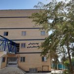 ساختمان اداره گاز ناحیه یزد