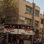 کلینیک دندانپزشکی و دندانسازی دکتر جلالی