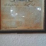 آب انبار بلور
