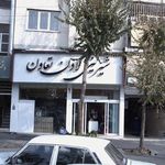 شیرینی لادن تعاون