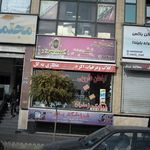 نیشابوری