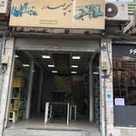 فروشگاه ابزار زرگری صبوری