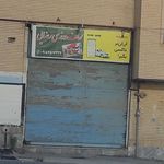 هایپر خواب فرهادی
