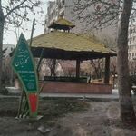 پارک گلریزان (بوستان گلریزان)