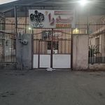 مجموعه ورزشی الزهرا(س)