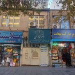 دفتر اسناد رسمی شماره ۱۵۶ مشهد