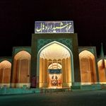 مجتمع خورشید اردهال کاشان