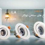 آژانس تبلیغاتی پروانه