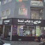 کلینیک دندانپزشکی و دندانسازی دکتر جلالی