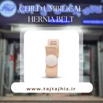 تاج تجهیز