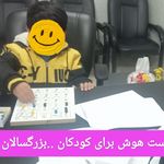 مرکز مشاوره رویش مرودشت
