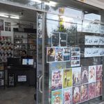 محصولات فرهنگی پاسارگاد
