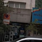 فکس