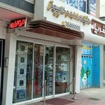 ماشینهای اداری غفوریان
