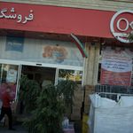 مسکن پیوند و شهروند
