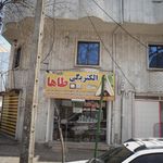 الکتریکی مفرد