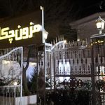فروشگاه مزون خانواده چکاوک