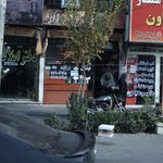 لوازم یدکی