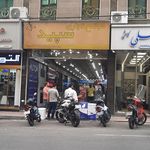 مجتمع تجاری الماس بنی هاشم