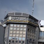 بانک رفاه کارگران