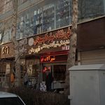 شرکت پتروشیمی لردگان