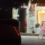 عطاری قهرمانی